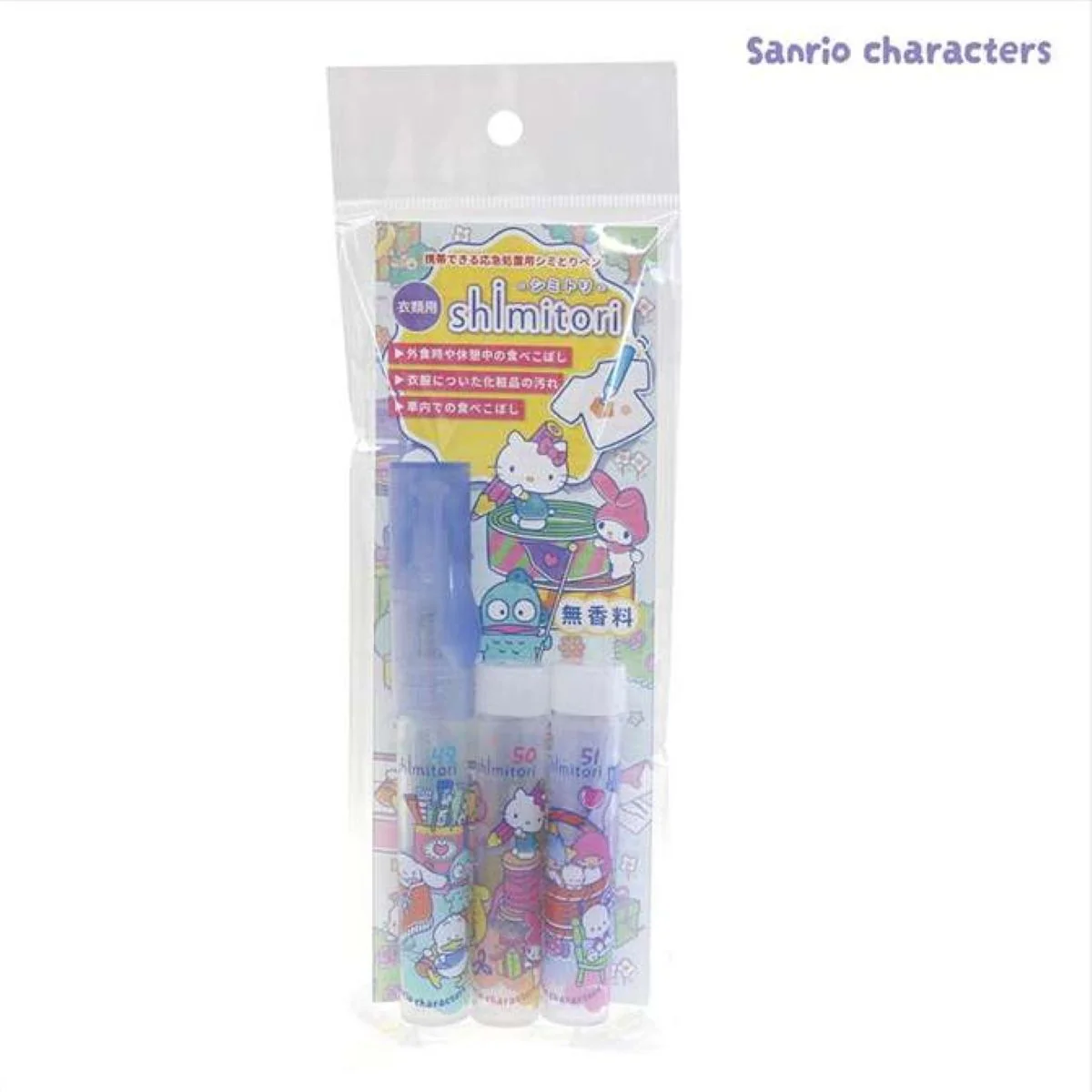 Sanrio Stain Remover 450900 - Image 2