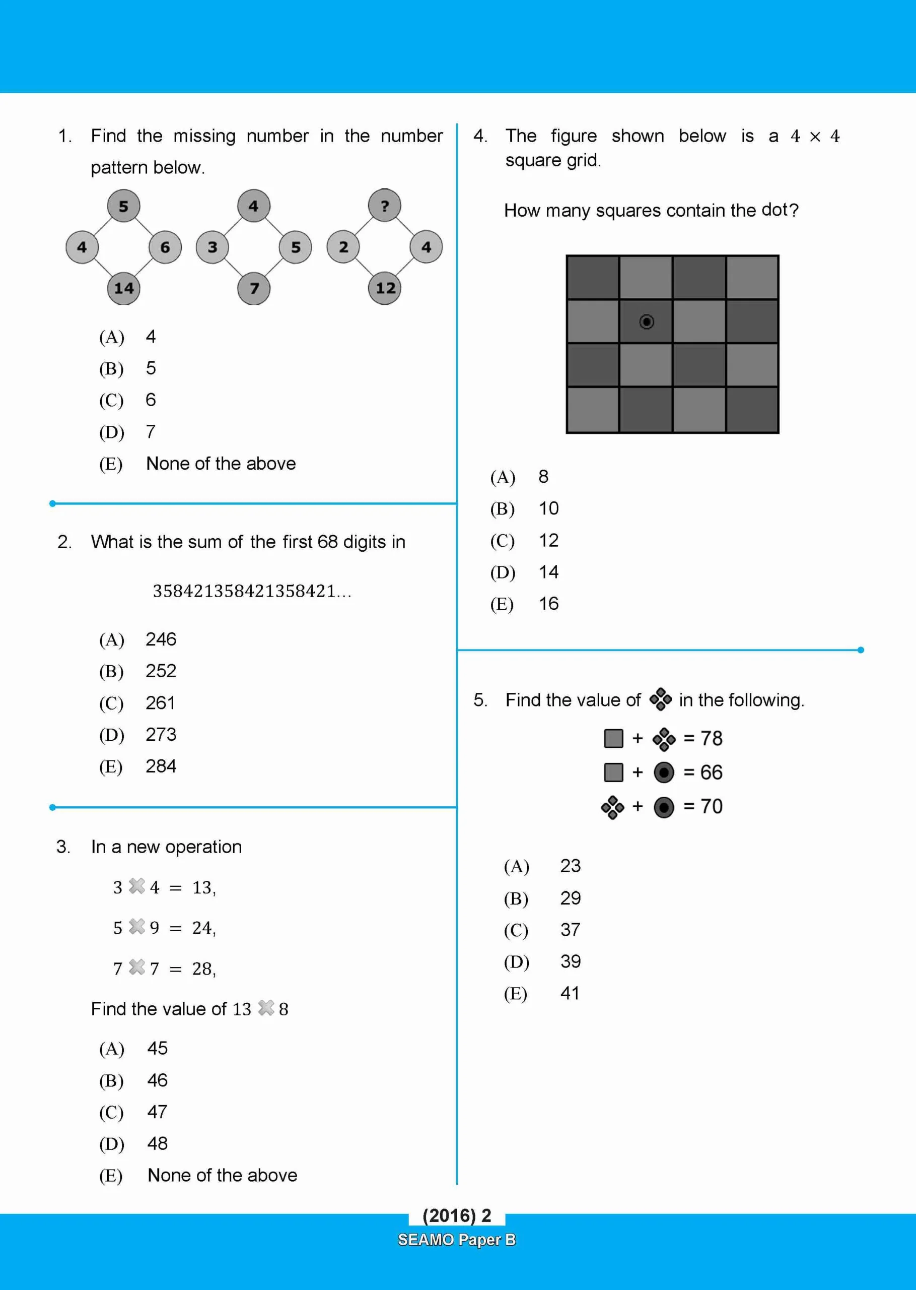 SEAMO Math Olympiad International Competition Preparation Paper B (SEAMO 2016-2025 + SEAMO X 2019-2026) Primary 3&4 - Image 3