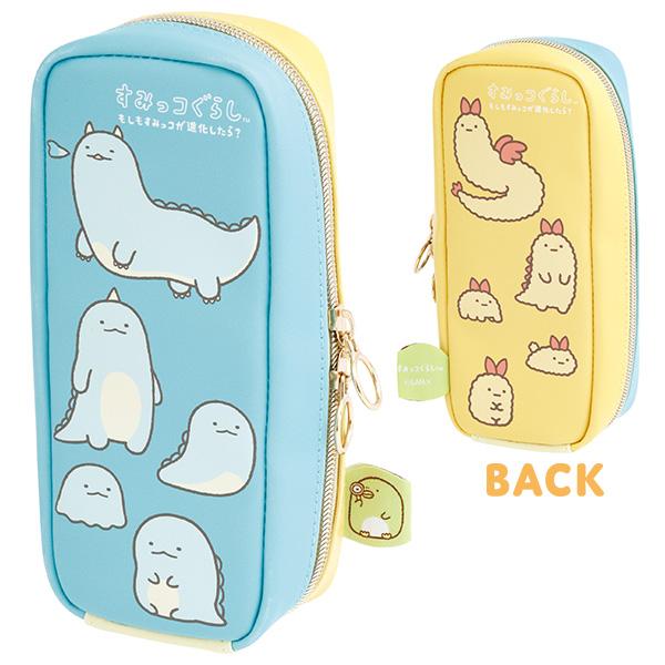 Sumikko Storage Pencil Bag