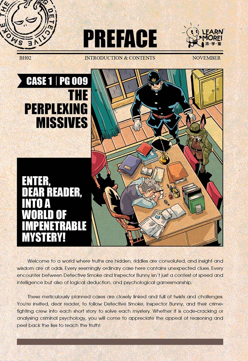 The Amazing Detective Smoke 02: The Amazon Enigma & Others!: Who Is The True Detective? - Image 2