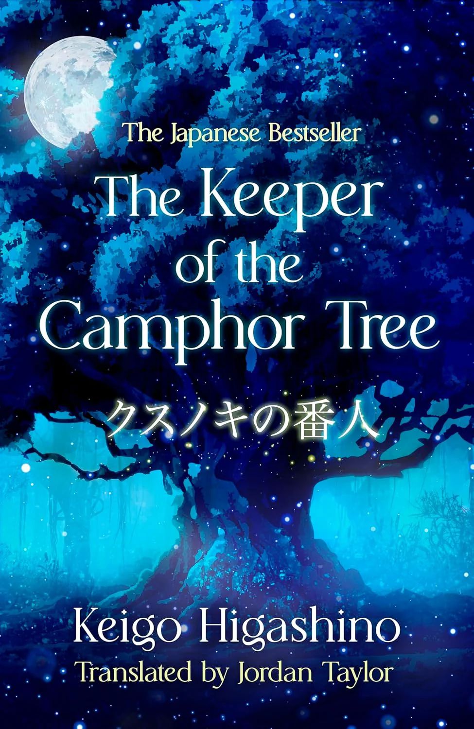 The Keeper of the Camphor Tree: The Million-Copy Japanese Bestseller (Paperback)