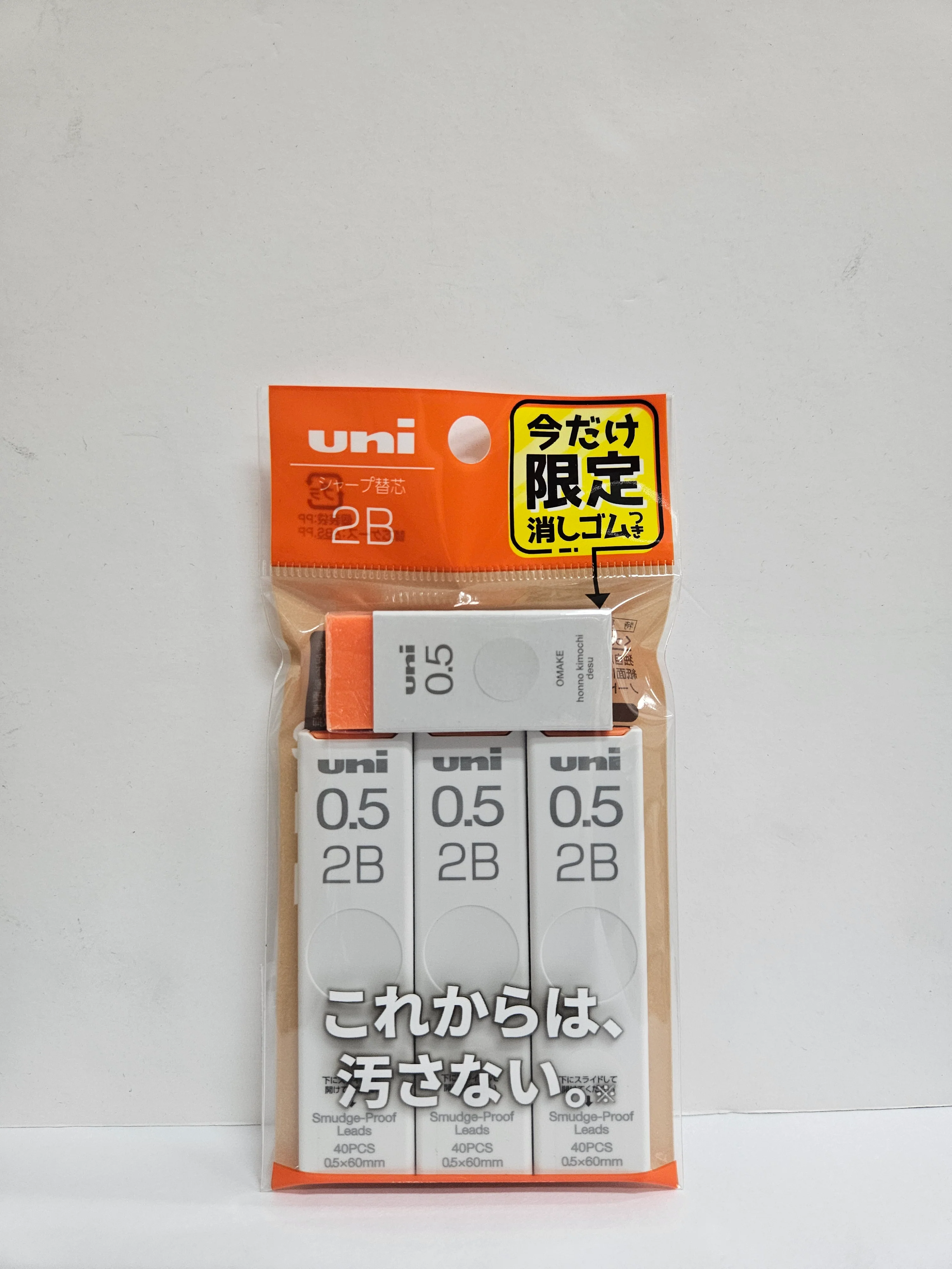 Uni Pcl Lead 2b0.5 3pcs