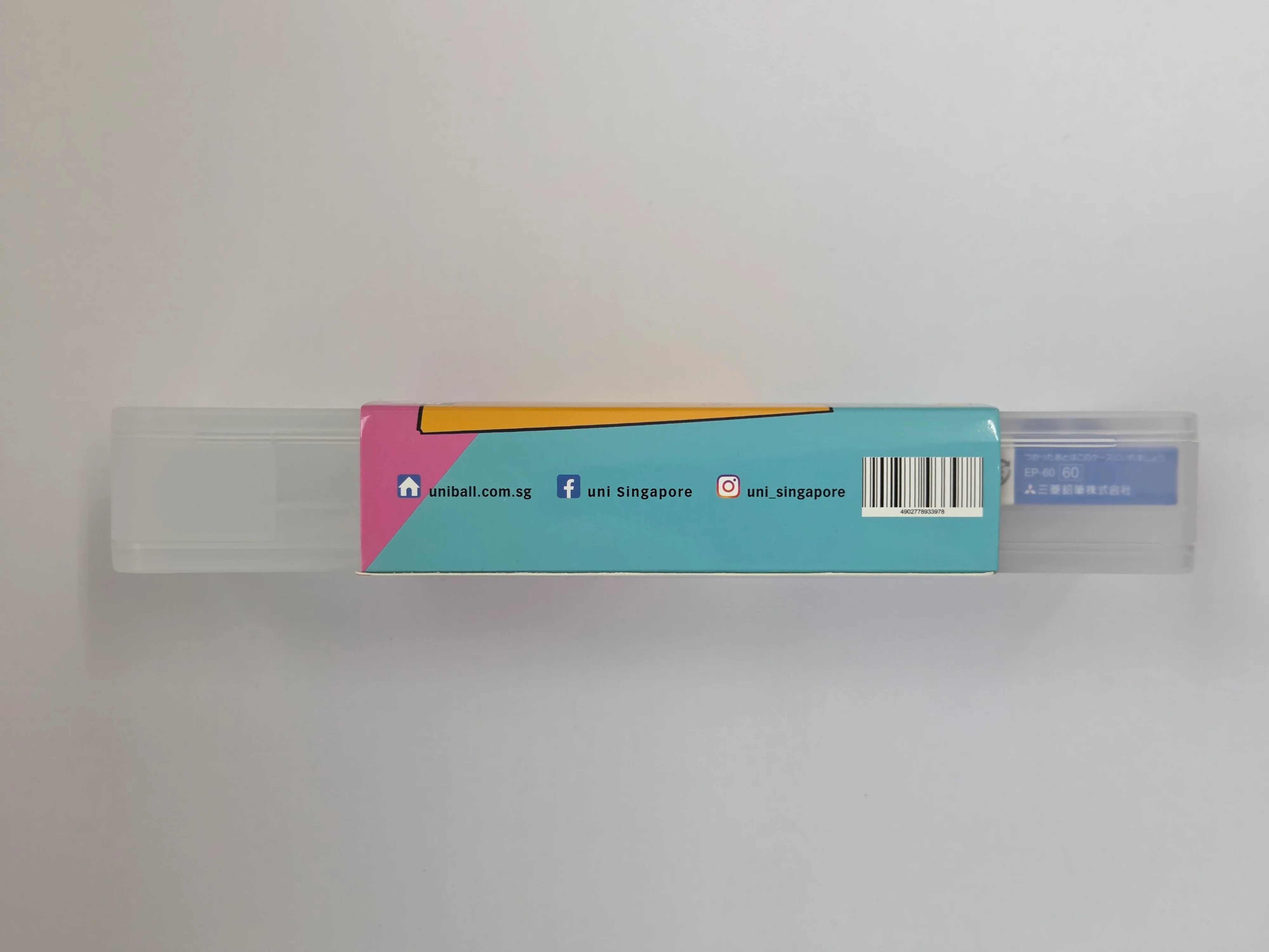 Uniball 2025 Essential Box Set