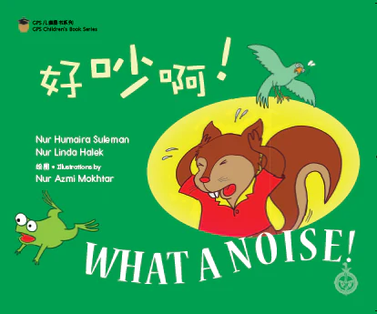 What A Noise! (Mandarin/English)