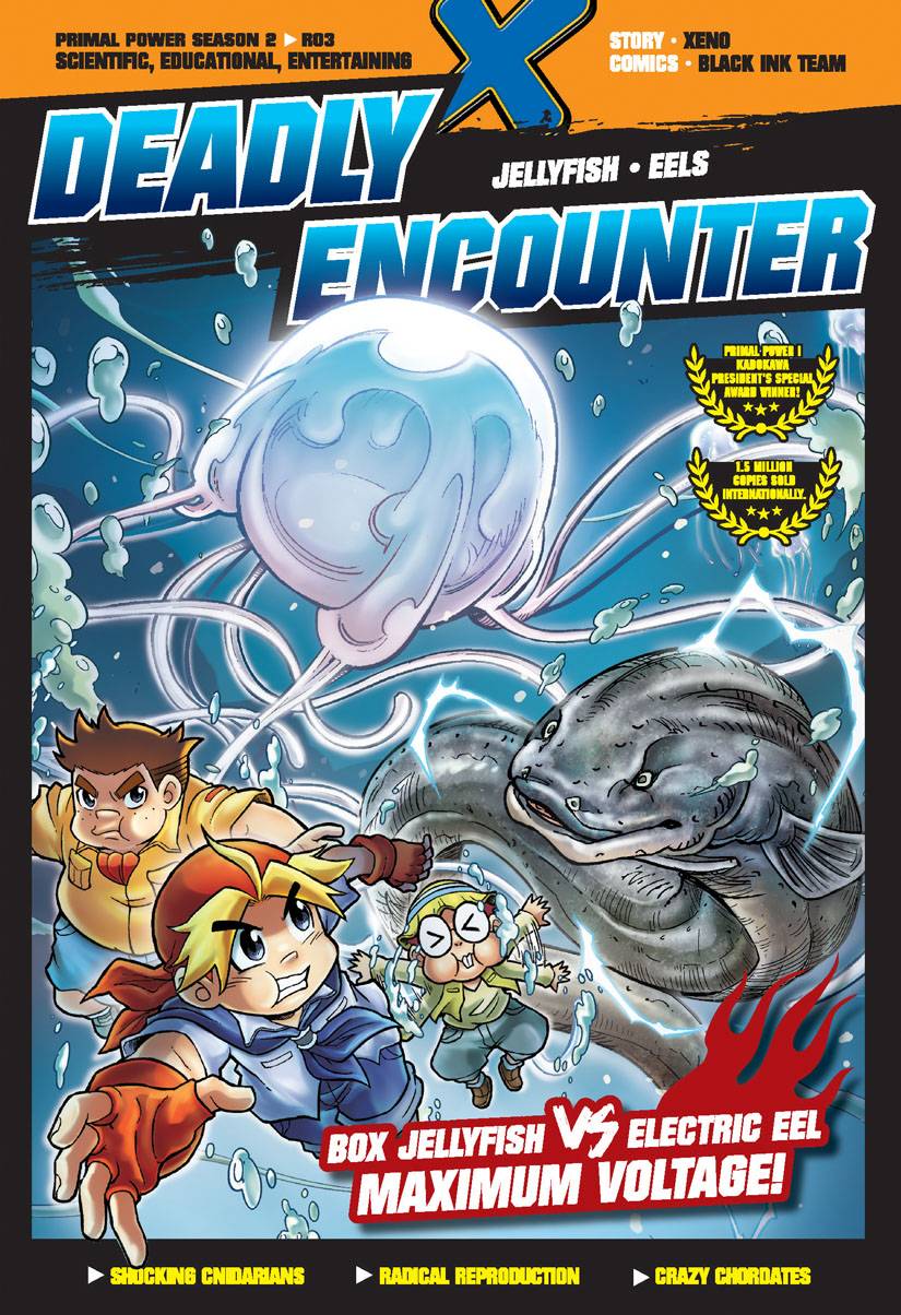 X-VENTURE PP II: DEADLY ENCOUNTER